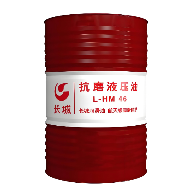 泰来长城抗磨液压油