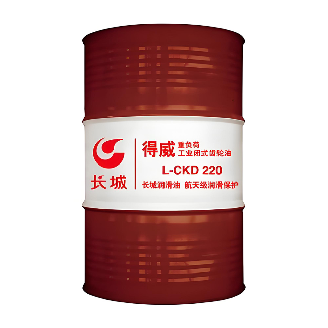 泰来长城得威工业闭式齿轮油CKD